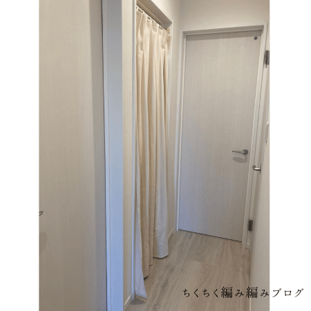 寒さ対策　裁縫　自作カーテン　突っ張り棒　猫の出入り