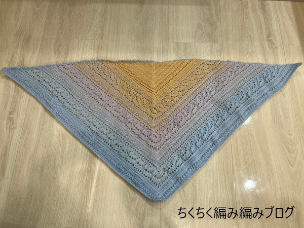 Arc Shwal　ワンダーウール　かぎ針　円弧のショール