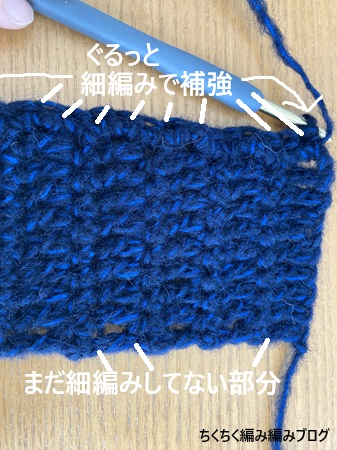 GEEK　毛糸　イヤーマフ　かぎ針　作品