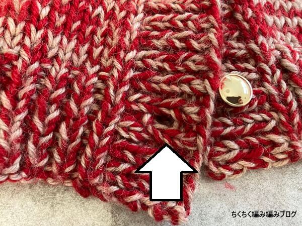 編み物　カーディガン　ボタンホール　ステッチ　かがり方