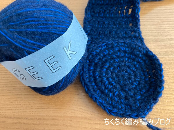 GEEK　毛糸　イヤーマフ　かぎ針　作品