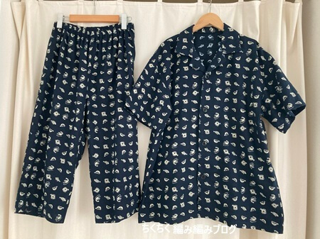 服作り初心者 パジャマ本 作り方 洋裁 ソーイング メンズ
